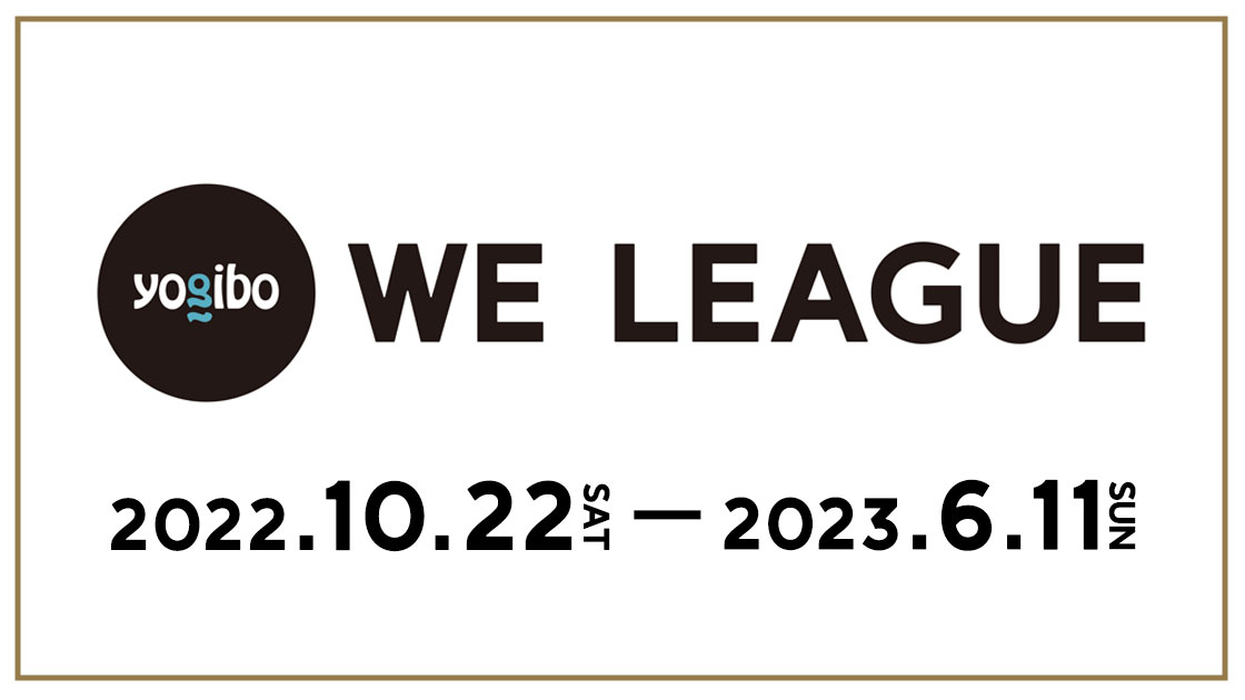 22 23 Yogibo Weリーグ 第1 8節の日程決定 第9節以降の全対戦カードも発表 Weリーグ Women Empowerment League