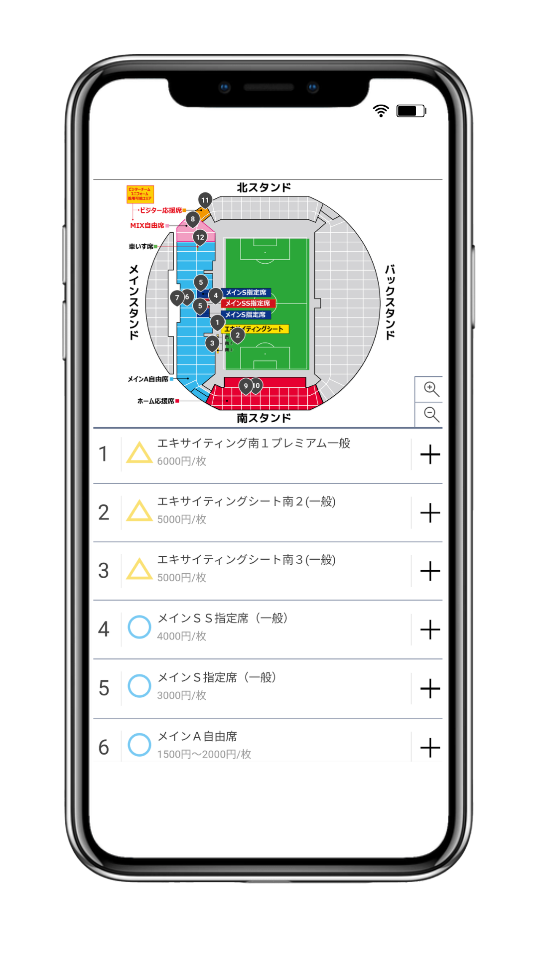 JリーグIDのログイン画面