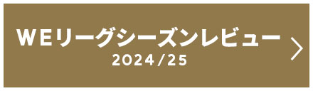 レポートバナー
