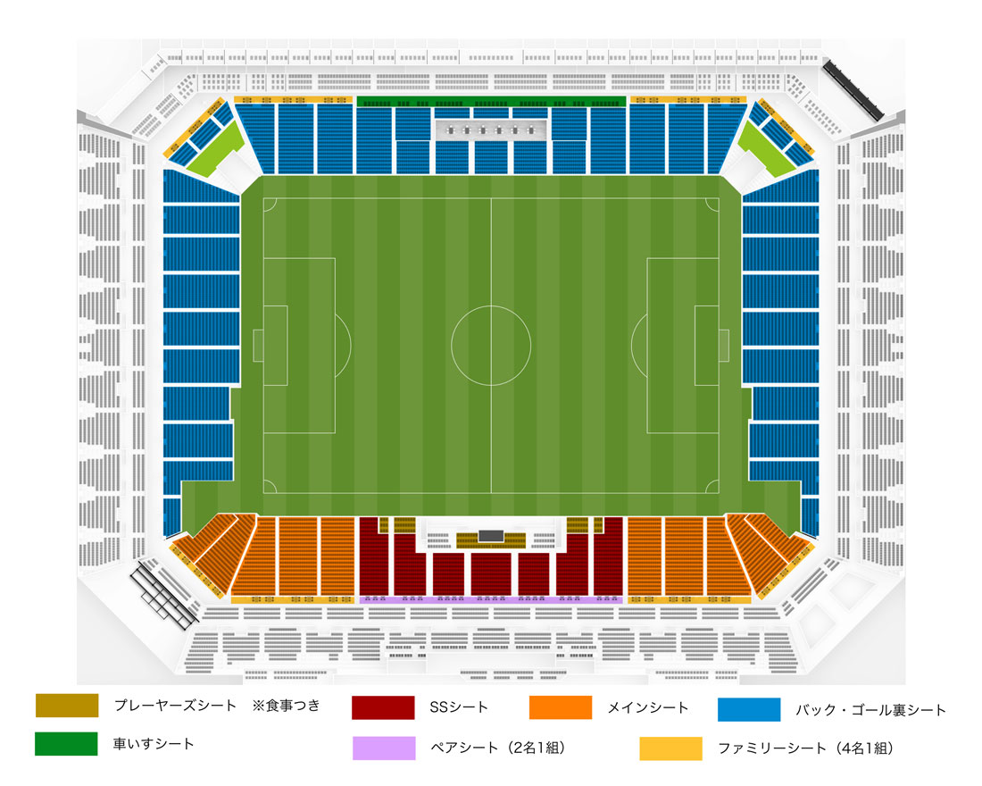 ピーススタジアム席割図