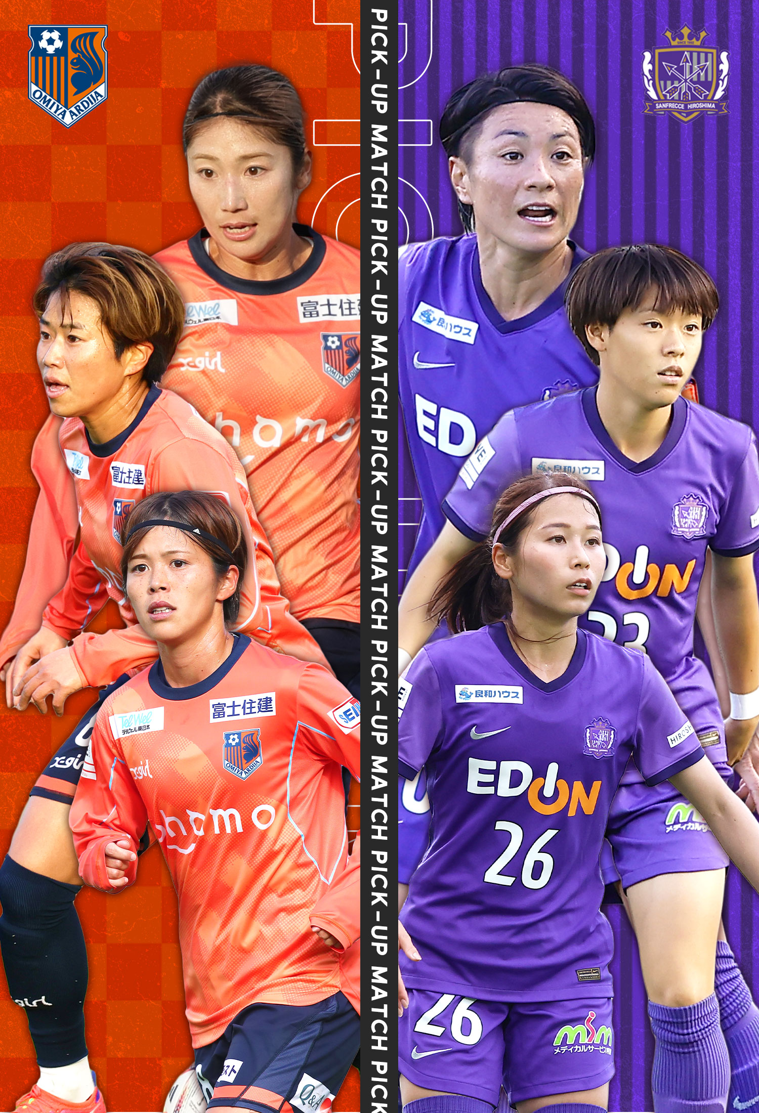 WEリーグ - 大宮V vs S広島R 3月12日（日）PICK UP MATCH